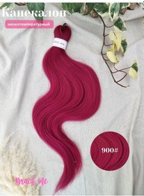 Resim Braid Me Kanekalon, Örgü Saçları 180945182 Bordo 