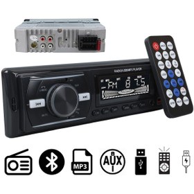 Resim KİLİNCTECHSHOP CARSTAR CS-920 7 RENKLİ ÇİFT USB/SD/FM/AUX/BLUETOOTH KUMANDALI OTO TEYP 4X60 WATT 