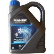 Resim Maher Antifriz ( Mavi/3 Lt ) 