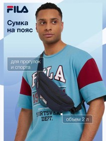 Resim Fıla Bel Çantası 203015453 Mavi 