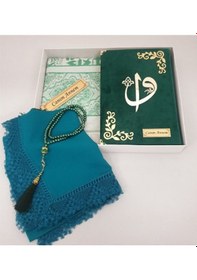 Resim Yeşil Hediye Kuranı Kerim Seti Örtü Tespih Seccade Ayraç Seti 