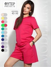 Resim Modellini Yazlık Şortlu Spor Takım 36295076 Pembe 