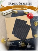 Resim Paradise Tree Fotoğraf Albümü Yaprakları 318934605 