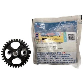 Resim Tvs Zest Wego Jupiter Yağ Pompası N4080280 