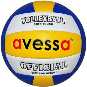 Resim AVESSA Voleybol Topu Yumuşak Yapıda Fosforlu Plus Voleybol Topu Deri Voleybol Topu No:5 