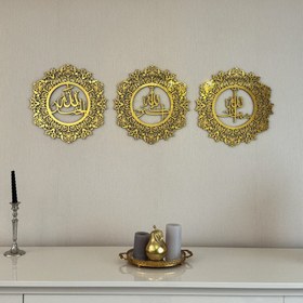 Resim Gül Desenli Sübhanallah, Elhamdülillah, Allahuekber 3'lü Ahşap/Akrilik Set - 50 x 50 cm / Altın 
