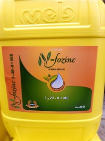 Resim Mebor N-fozinc 20 Litre - 3-20-0+me Fosfor Gübresi 20 L 