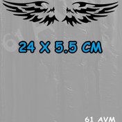 Resim 61 AVM Melek Kanat - Sticker Folyo Kesim | Siyah | 24 X 5.5 Cm 