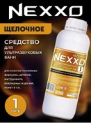 Resim Nexxo Nexxo Alkali İçin 1l Ultrasonik Havuz Sıvısı 224866088 