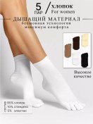 Resim Aaa Cotton Parmak Uçlu Yüksek Çorap Seti 226285757 Beyaz 