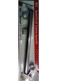 Resim Wc - Banyo El Tutunma Aparati - Tutunma Bari 35 Cm 