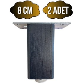 Resim Kale Ayarlı Ahşap Ayak Mobilya Masa Ve Dolap Ayağı Antrasit Kayın/gürgen Ağacı 8cm 2 Adet Antrasit 