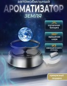 Resim Smell Of Space Otomobil Koku Süzgesi Erkek Kadın Oto Parfümü Koku Pazüşi 165822334 