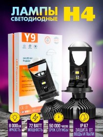 Resim 7-electronics H4 Bi Led Y9 Küçük Lensler 144660189 