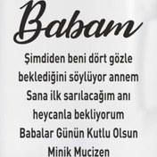 Resim Hediyenza Babam Minik Mucizen Baskılı Kupa Bardak 