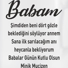 Resim Hediyenza Babam Minik Mucizen Baskılı Kupa Bardak 