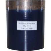 Resim Yesdrıll Emprenye Elmas Hq 1 No 