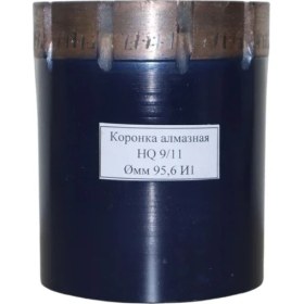 Resim Yesdrıll Emprenye Elmas Hq 1 No 