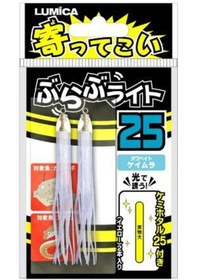 Resim Lumica Yottekoi Bura Bura Light 25 Octopus Beyaz Işıklı Püskül 