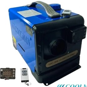 Resim Coolman S44 5kw Taşınabilir Çanta Webasto Tipi Isıtıcı 12v-24v-220v 