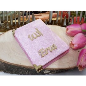 Resim Orta Boy Yasin Elyazısı İsimli Bebek Hediyelik 30 Adet 