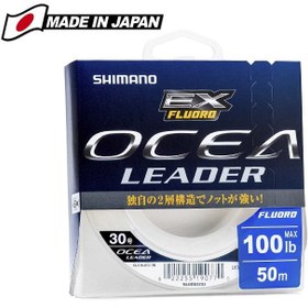 Resim Shimano Ocea Leader EX Fluoro 0.98mm-100lb 50mt. 