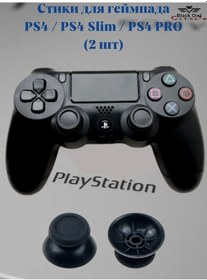 Resim Black Owl Console Ps4 Pro, Slim İçin Siyah Gamepad Stickleri 100841734 