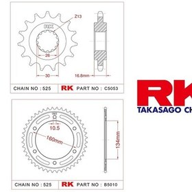 Resim Rk Honda Cbr 600 F 16/45t Ön Arka Dişli Set 525 01-07 