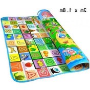 Resim Flybuy X Oyun M Lw Jmsstore Halısı Çocuk Bosphorusboutique Çocuk 2 1.8 - Us 