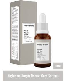 Resim Maruderm Anti Aging 3'lü Set 