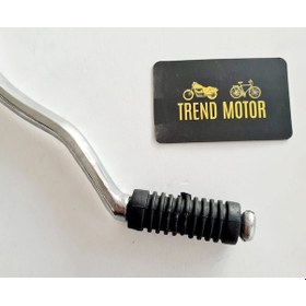 Resim Marş Pedalı Kolu - Mondial Mh Drift 