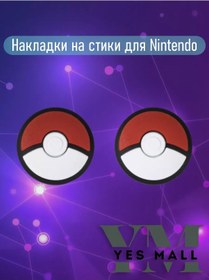 Resim Nintendo Nintendo Switch Stickler İçin Silikon Kılıflar 188741022 