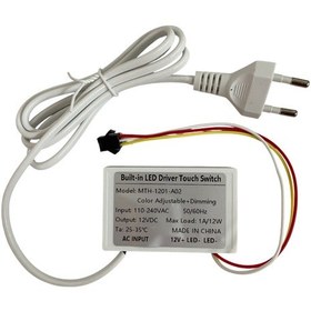 Resim 220v Girişli Renk Ayarlanabilir Dokunmatik Touch Ayna Arkası Sensör 12v 1a Banyo Aynası Sensörü Mobilya Sensörü 