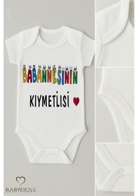 Resim Babyden's Babaannesinin Kıymetlisi Yazılı Çıtçıtlı Bebek Body Tulum %100 Pamuk Kısa Kollu Zıbın Unisex Beyaz 