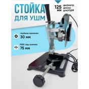 Resim 125 Mm Takviyeli Avize Standı 407708378 