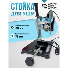 Resim 125 Mm Takviyeli Avize Standı 407708378 
