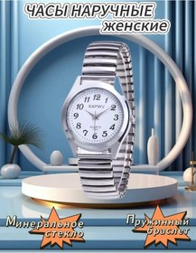 Resim Xapwv Esnek Kayışlı Saati 245187749 Diğer 