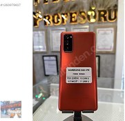 Resim Samsung S20 FE İkinci El TR | 128 GB | Kırmızı İkinci El TELEFON PROFESÖRÜ | SAMSUNG S20 FE 128 GB KIRMIZI