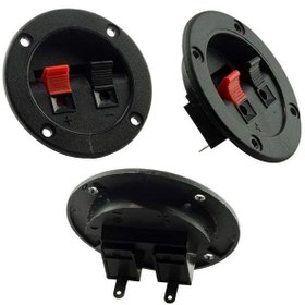 Resim HOPARLÖR TERMİNALİ İKİLİ YUVARLAK (İÇ ÇAPI:4CM / DIŞ ÇAPI: 6.5CM) 