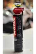 Resim Motomek Motul C1 Chain Cleaner – Motosiklet Zincir Temizleyici 