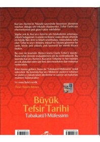 Resim Büyük Tefsir Tarihi, Ömer Nasuhi Bilmen, 2 Cilt, 17x24 Cm. Ravza 