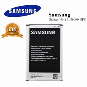 Resim Genel Markalar Day Samsung Galaxy Note 3 Batarya Pil B800bc (3200 Mah Yüksek Kapasite Orijinal 2 Yıl Garanti) 