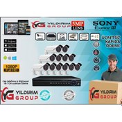 Resim 12'Li 5Mp Sony Lens Ahd Full Paket Güvenlik Kamerası 