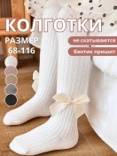 Resim Anyakids Düğüm İpli Sade Renkli Çocuk Taytı 265095160 Beyaz 