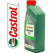 Resim Motosikletler İçin 90 Numara Zincir Yağı CASTROL 