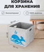 Resim Pollyhouse Oyuncak Sepeti 153401954 Açık Mavi 