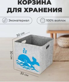 Resim Pollyhouse Oyuncak Sepeti 153401954 Açık Mavi 