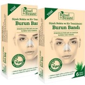 Resim Rituel De Beaute Siyah Nokta Bandı 2 Adet 