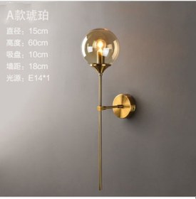 Resim Teltree Modern Minimalist Cam Duvar Lambası, Nordic Tarzı Yatak Odası Ve Oturma Odası Dekorasyonu İçin Şık Aydınlatma Kehribar 