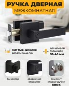 Resim Lockzone İç Kapı İçin Kilit Ve Mandal Bulunan Kapı Kolu 228237658 